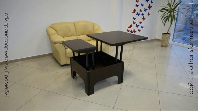 Стол трансформер Классик журнальный-обеденный смотреть онлайн