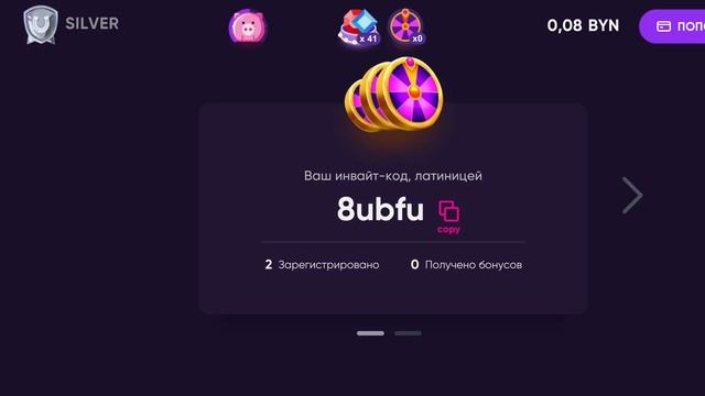 Пожалуйста введите мой код и получите супер колесо код 8ubfu смотреть онлайн