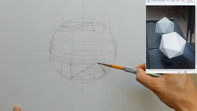Икосаэдр | Обзор урока | автор Прохоренко Константин смотреть онлайн