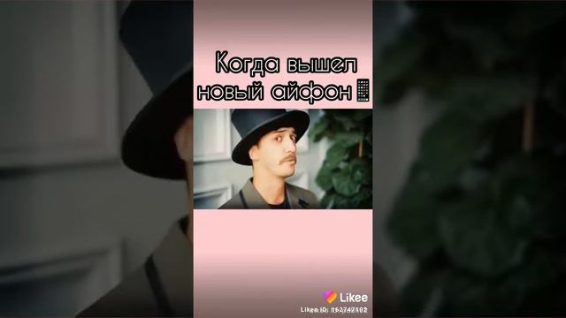 когда вышел новый айфон смотреть онлайн