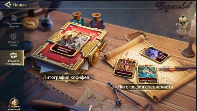 Era of Conquest Ошибки новичка смотреть онлайн