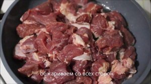 ТУШЕНАЯ КАРТОШКА С ГОВЯДИНОЙ, КАРТОФЕЛЬ С МЯСОМ, РЕЦЕПТЫ КАРТОФЕЛЯ, МЯСНЫЕ БЛЮДА, ГОВЯДИНА, РЕЦЕПТЫ