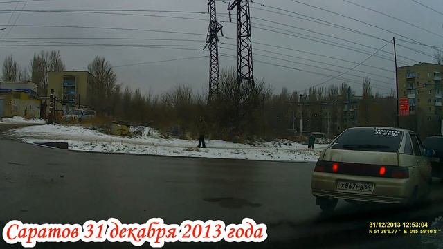 Саратов 2013 год 31 декабря 6 часть из архива смотреть онлайн