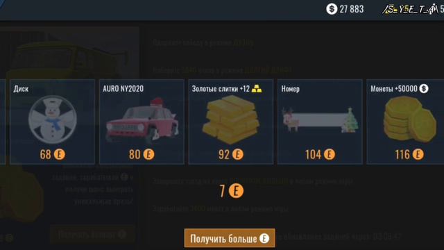 💥НОВОЕ НОВОГОДНЕЕ ОБНОВЛЕНИЕ В RCD💦 ДОБАВИЛИ ИВЕНТ! И... смотреть онлайн