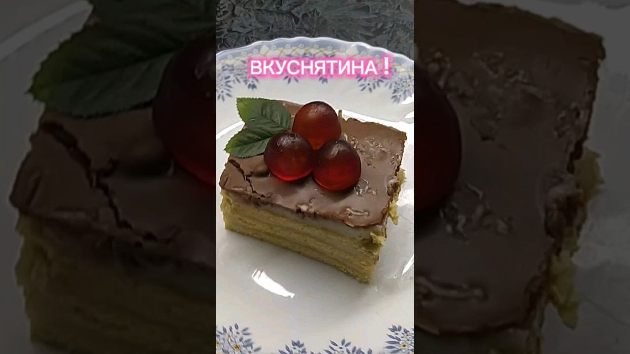 Торт без выпечки,очень вкусный десерт :)