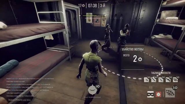 Неплохая Игра - Murderous Pursuits смотреть онлайн