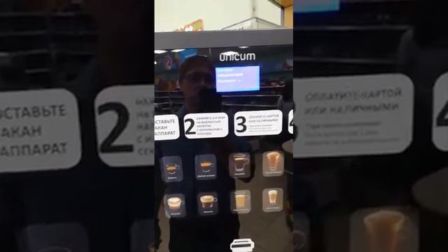 Обзор кофейни. Unicum Nero. Часть 2. Аппарат. смотреть онлайн