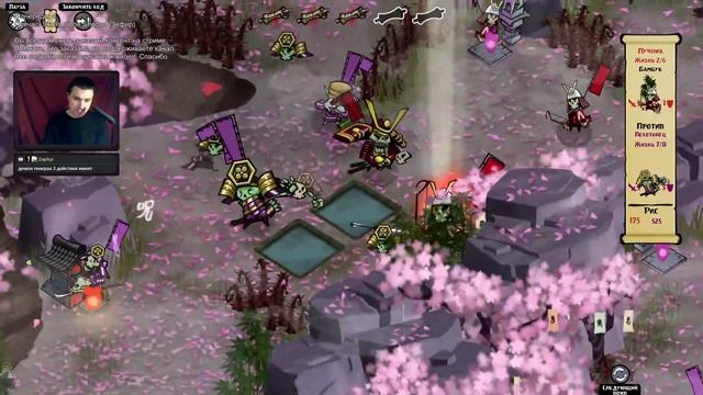 Пехота! Построение ЧЕРЕПахой! Ха! [Skulls of the Shogun] Часть 1 смотреть онлайн