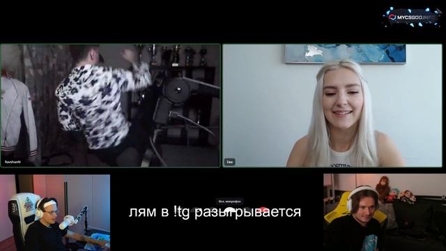 ЕВА ЭЛФИ ЗАИГНОРИЛА РАВШАНА смотреть онлайн