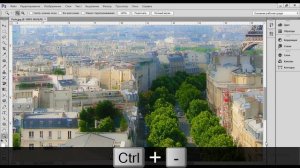 Масштаб в фотошопе. Как изменить масштаб. Урок 8. Базовый курс Adobe Photoshop для начинающих