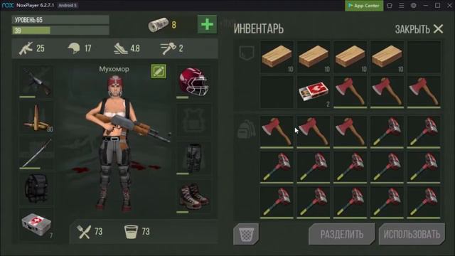 РЕЙД База SKORP59 в Prey Day Survival!