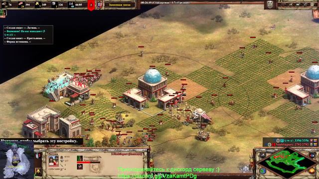 Age of Empires 2- de смотреть онлайн