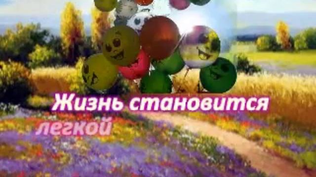 Любовь и счастье неразлучны смотреть онлайн