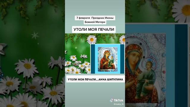 8 августа 2023 г. смотреть онлайн