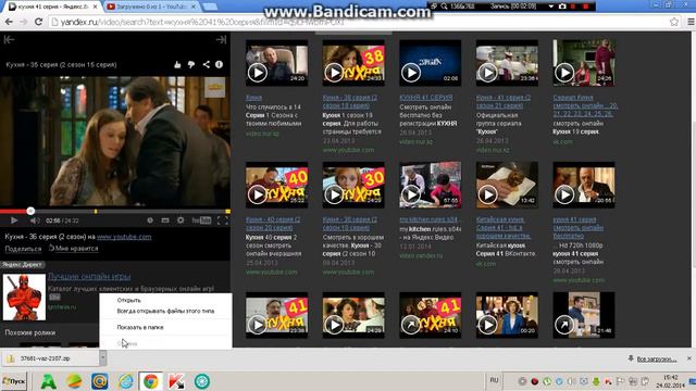 как поменять текстуру авто в гта!!! смотреть онлайн