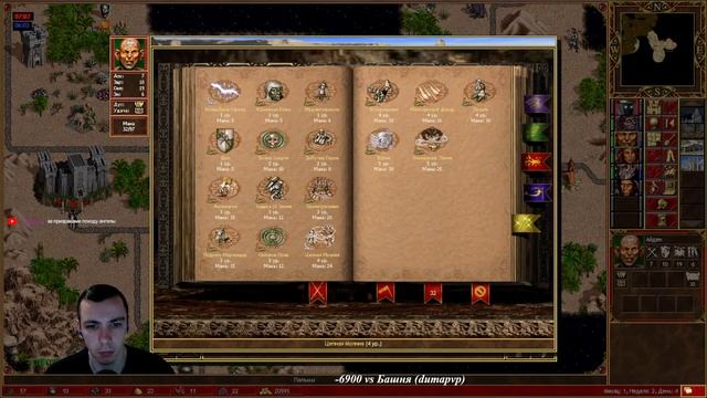 Турнир Synergy of Respect vs Dumapvp. Jebus Cross! Погнали! смотреть онлайн