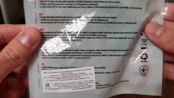 Gembird Cablexpert HDMI 19M V2.0 0.5m CC-HDMI4-0.5M ( отзывы в Плеер.Ру )