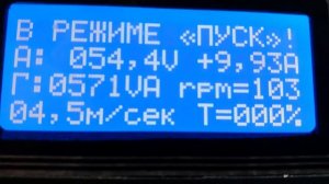 Каждый может!!! Ветрогенератор своими руками... 5кВт максимальной мощности???