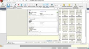 Создание УГО в SOLIDWORKS Electrical