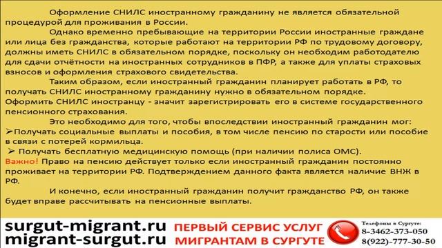 Как Сделать с Душой и Стилем