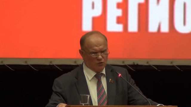 16.10.2015 г. Подмосковье, санаторий "Снегири". Семинар. Зюганов. смотреть онлайн
