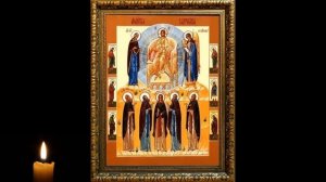 Сильная молитва Задержания от всякого зла 40 раз подряд