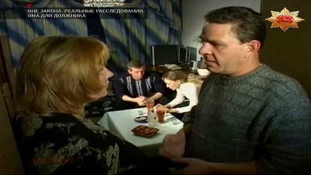 Укол для должника (hd) Вне закона смотреть онлайн