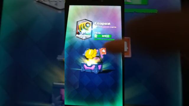 кэш рояль 2017 - 2018 - 2005 смотреть онлайн