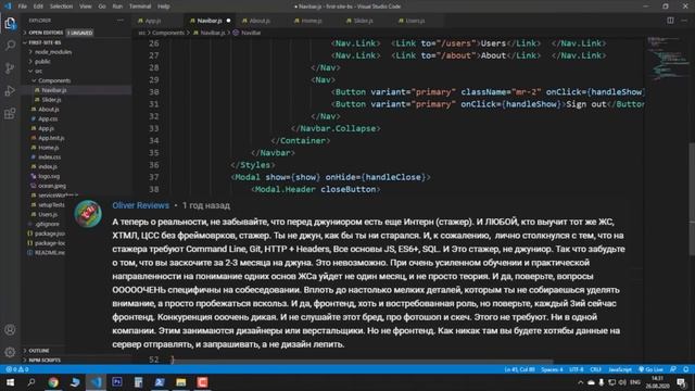 Проблемы начинающих до Junior JavaScript разработчиков смотреть онлайн