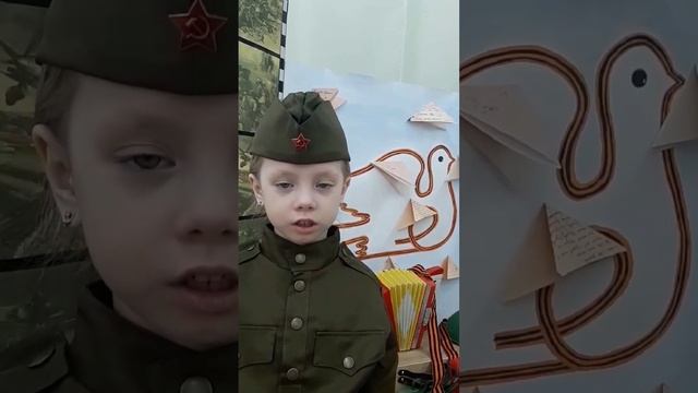стих.mp4