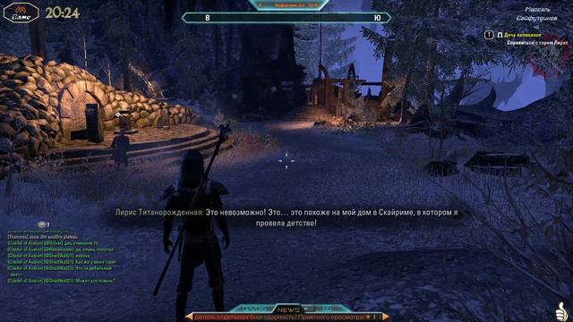 [1080p] TES Online. #7/3. Ну, я продолжаю) Планы меняются. смотреть онлайн