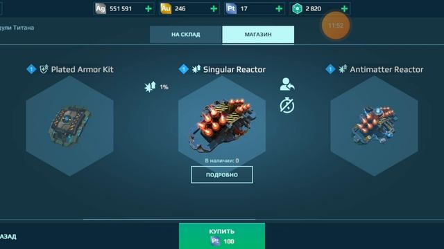 WAR ROBOTS РАБОТАЕТ У МЕНЯ НА СМАРТФОНЕ !!! / КАК ЭТО ВОЗМОЖНО !!! смотреть онлайн