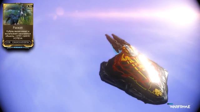 Warframe Торговля - Новый гайд для новичков смотреть онлайн