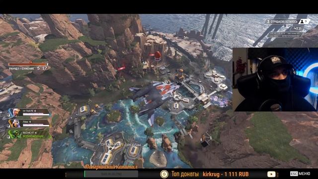 ? Помираю как герой! Apex Legends - играем в апекс! Гайд для новичков смотреть онлайн