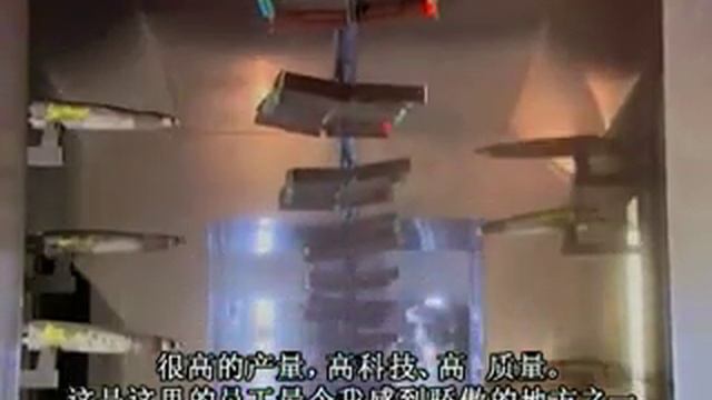 China's Global World Factory смотреть онлайн