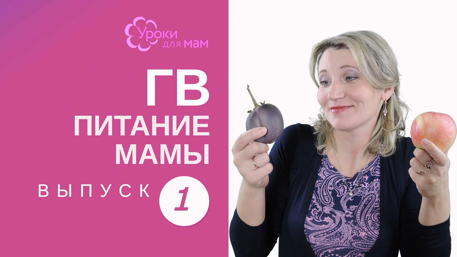 Овощи для кормящей мамы