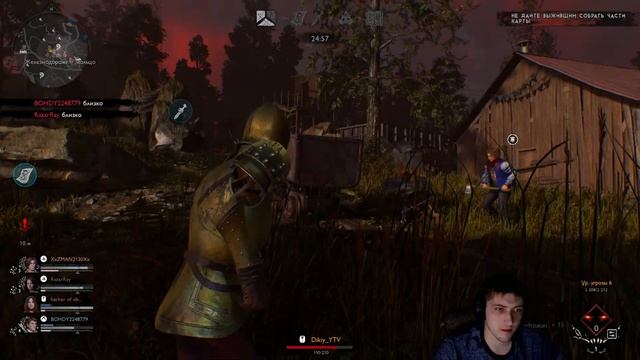 Evil Dead The Game смотреть онлайн