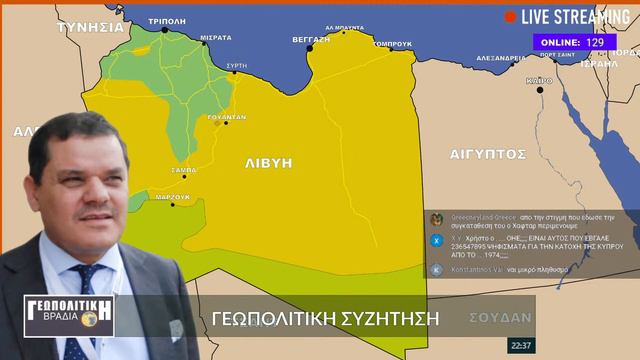 🔴 LIVE | «Γεωπολιτική Βραδιά» με τον Χρήστο - (8.2.2021) смотреть онлайн