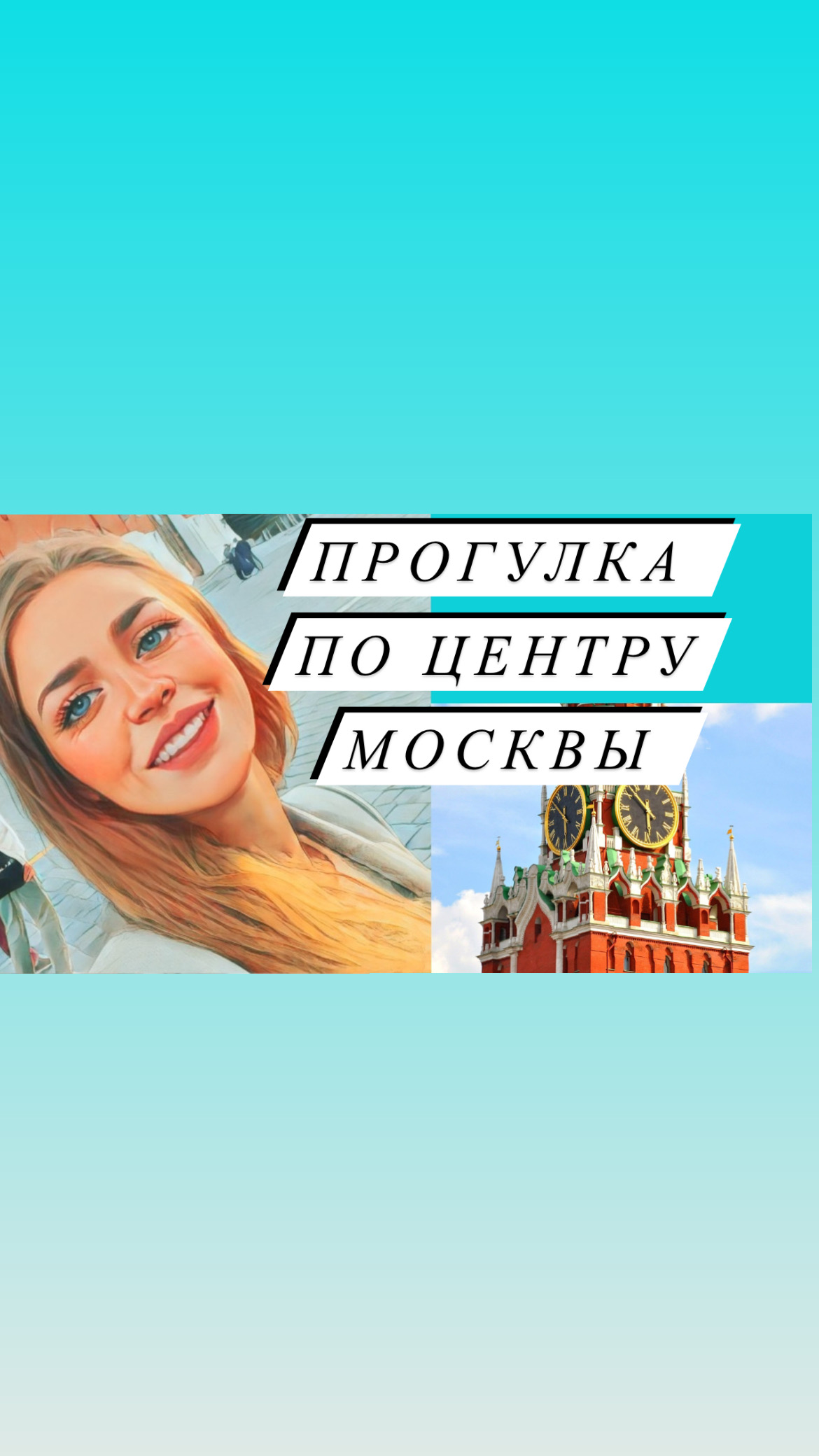 ЭТО СТОИТ УВИДЕТЬ! смотреть онлайн