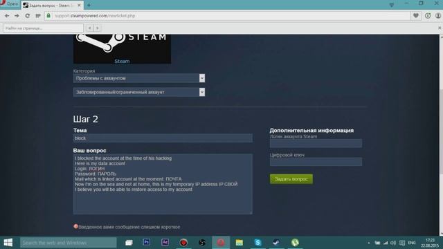 Как Сделать с Радостью