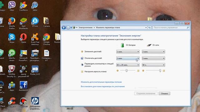 Как отключить спящий режим на ноутбуке смотреть онлайн