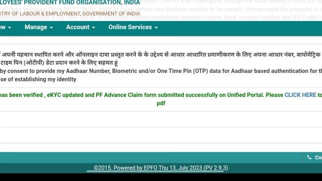 EPF Big Update सबसे बड़ी Alart ? PF account login Video जरूर देखें #technical_mp смотреть онлайн