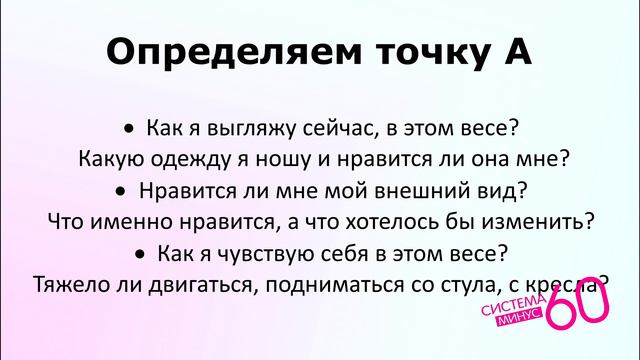 Секреты мотивации. Первый день. смотреть онлайн