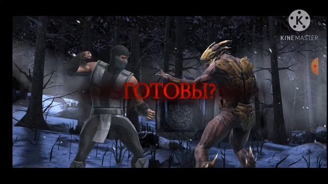 Открываем золотой набор в мортал комбат смотреть онлайн