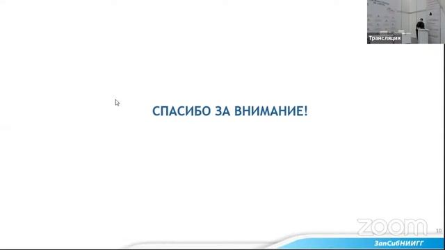 Промышленное развитие: от идеи до технологии(25.03.2021 в 10.00) смотреть онлайн