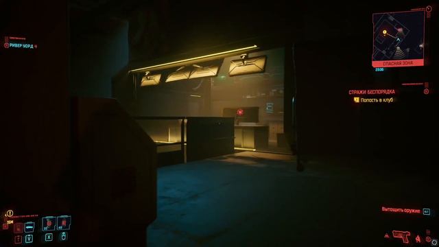 Cyberpunk 2077 ❖ прохождение ❖ #25 ❖ сюжет ❖ ультра ❖ говорящий пистолет Skippy