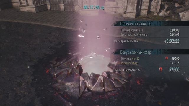 Devil May Cry 5 Special Edition_20231107182541 смотреть онлайн