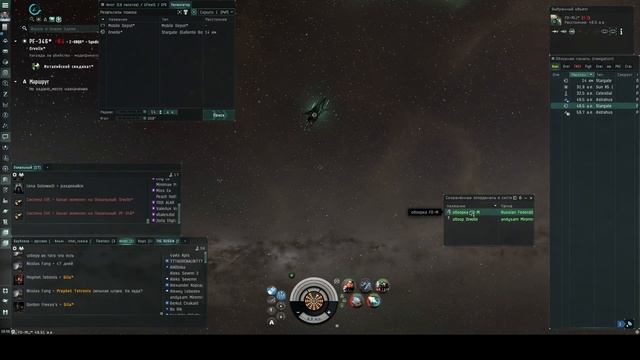 EVE Online. Полёты в нулях, как не попасть в "бубли" и не просрать свой корабль. Обзорные точки. смотреть онлайн