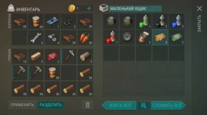 Рейд базы 9527 в игре Last Day on Earth