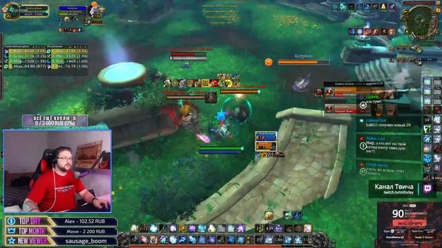 АРЕНА РШАМ/Пушим 2400 на твинке (MGlad 2.8exp) WOW 9.1 смотреть онлайн